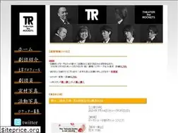 Sites similar to the-rockets.jp