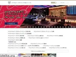 Sites similar to the-royalpark.jp