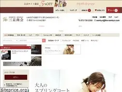 Sites similar to the-sankyo.com