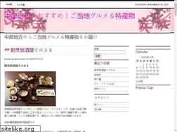 Sites similar to the-screen.jp