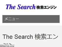 Sites similar to the-search.jp