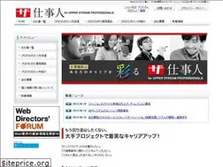 Sites similar to the-shigotonin.com