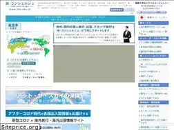 Sites similar to the-sky.jp