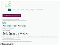 Sites similar to the-smile-space.jp