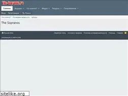 Sites similar to the-sopranos.ru