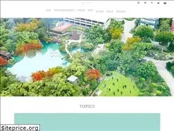 Sites similar to the-sorakuen.jp