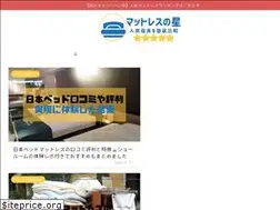 Sites similar to the-star.jp