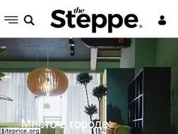 Sites similar to the-steppe.com