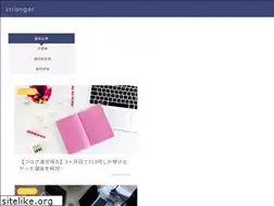 Sites similar to the-stranger.me