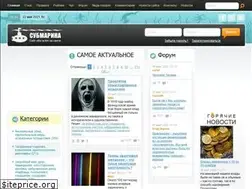 Sites similar to the-submarine.ru