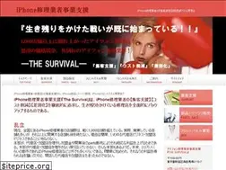 Sites similar to the-survival.net
