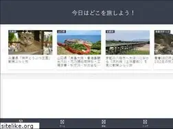 Sites similar to the-tabibito.net
