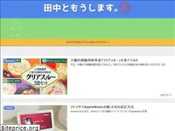 Sites similar to the-tanaka.com