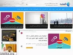 Sites similar to the-tech.ir