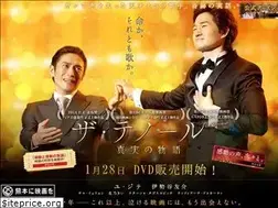 Sites similar to the-tenor.com