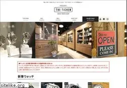 Sites similar to the-ticken.com