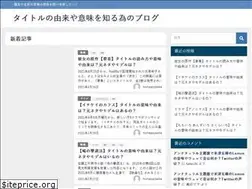 Sites similar to the-title.net