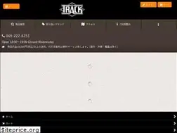 Sites similar to the-track-onlineshop.jp