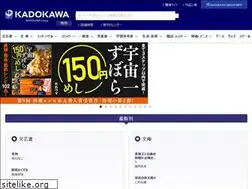 Sites similar to the-twilight-saga.jp