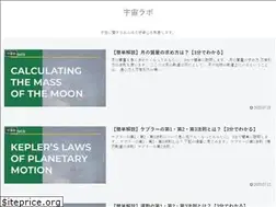 Sites similar to the-universe-lab.com