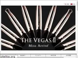 Sites similar to the-vegas.co.jp