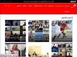 Sites similar to the-waff.com