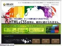 Sites similar to the-web.jp