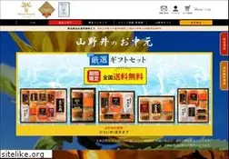Sites similar to the-yamanoi.com