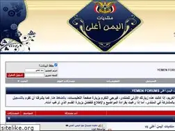 Sites similar to the-yemen.com