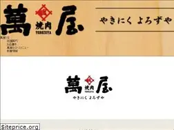 Sites similar to the-yorozuya.com