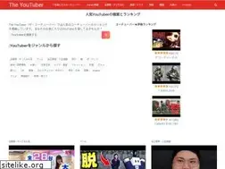 Sites similar to the-youtuber.com