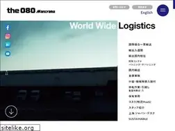 Sites similar to the080.co.jp
