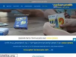 Sites similar to the100games.com