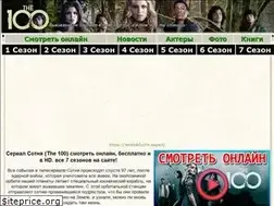 Sites similar to the100tv.com