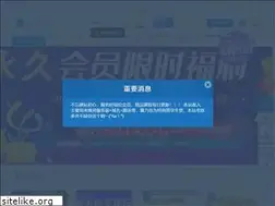 Sites similar to the123.cn