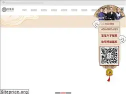 Sites similar to the2010.com