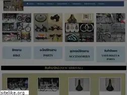 Sites similar to the2ndbike.com