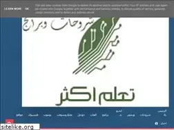 Sites similar to the3egyption.blogspot.com