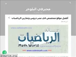 Sites similar to the4-as.blogspot.com