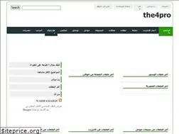 Sites similar to the4proph.blogspot.com