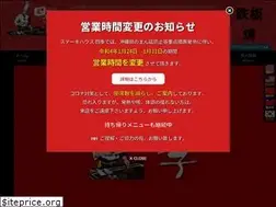 Sites similar to the4seasons.jp