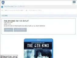 Sites similar to the4thkind.jp