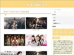 Sites similar to the5urprise.jp