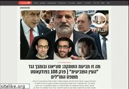 Sites similar to the7eye.org.il