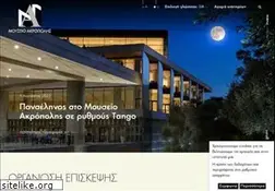 Sites similar to theacropolismuseum.gr