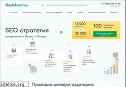 Sites similar to theadvert.ru