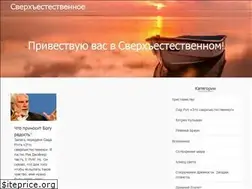 Sites similar to theafterlife.ru