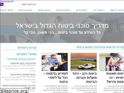 Sites similar to theagent.co.il
