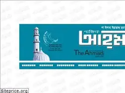 Sites similar to theahmadi.org