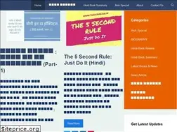 Sites similar to theaishblog.in